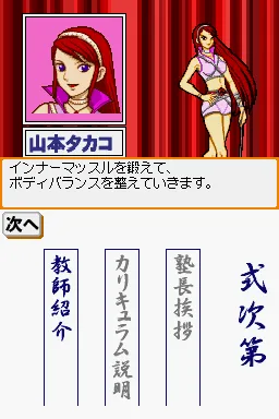 Snapshot